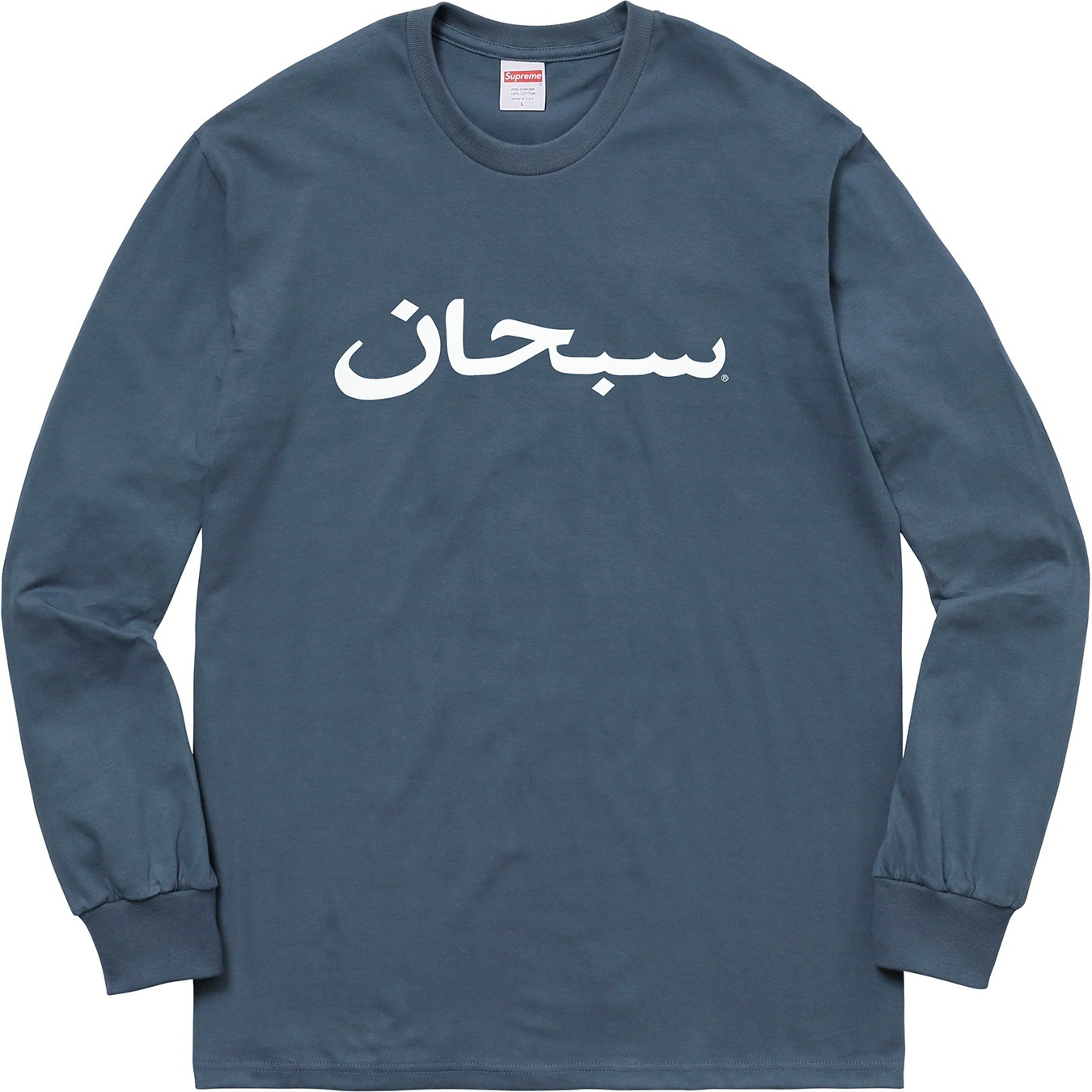 Arabic Logo L/S Tee view 4